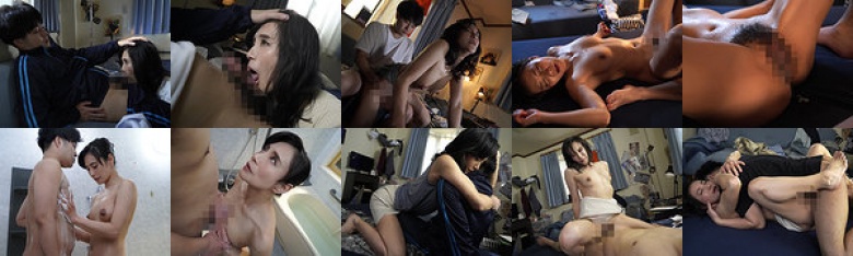 反抗期の息子ですら愛おしい母は、肉奴隷としての日々を受け入れて―。 平岡里枝子:イメージ画像