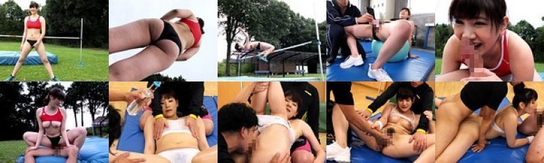 走り高跳び県大会記録保持者の長身アスリートSEX！！ 平沢なつ:样本图像