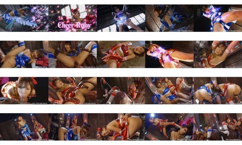 【G1】美少女戦士チアナイツW 〜生体快楽兵器、そして操りW凌辱〜:样本图像