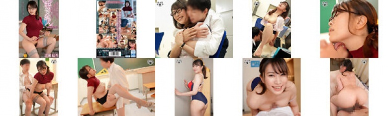 我的女朋友，美丽的女老师，是我的班主任，俱乐部顾问，也是我的爱人 - 与我的年长女友从早到晚禁止的激情中出性爱 - 广濑由香:样本图像