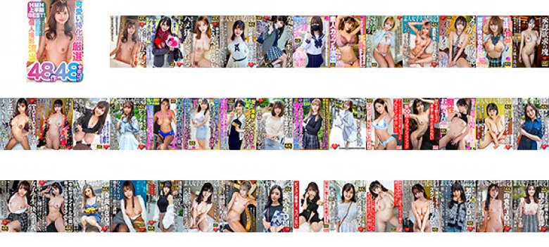 HMN上半期BEST！可愛い特化の厳選個人撮影流出 48作48中出し！:イメージ画像