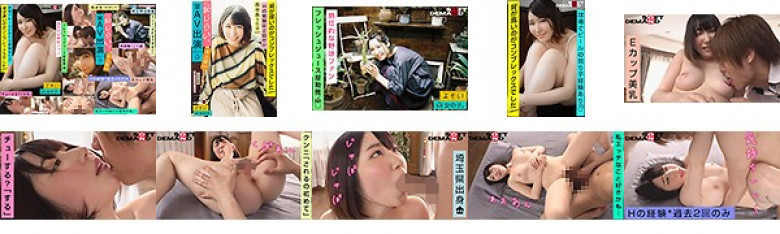 エモい女の子/恥じらいAV出演（デビュー）/背が高いのがコンプレックスでした（168cm）/Hの経験は2回だけ/高身長168cm/本上麦（20）:イメージ画像