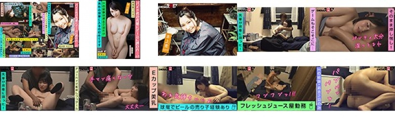 エモい女の子/バイト先の先輩にゲームに誘われ…/男性の部屋に入るの初めてです/Hの経験は過去2回だけ/高身長168cm/本上麦（20）:イメージ画像