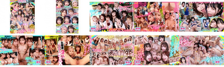 【VR】同窓会で帰省した幼馴染10人が僕とお見合い大作戦!~女だらけの田舎村で僕1人を奪い合う超ハーレム中出し大乱交~:イメージ画像