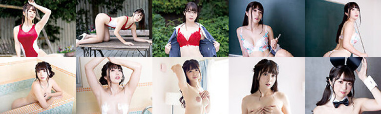 僕の先生はバニーガール/星那美月:イメージ画像