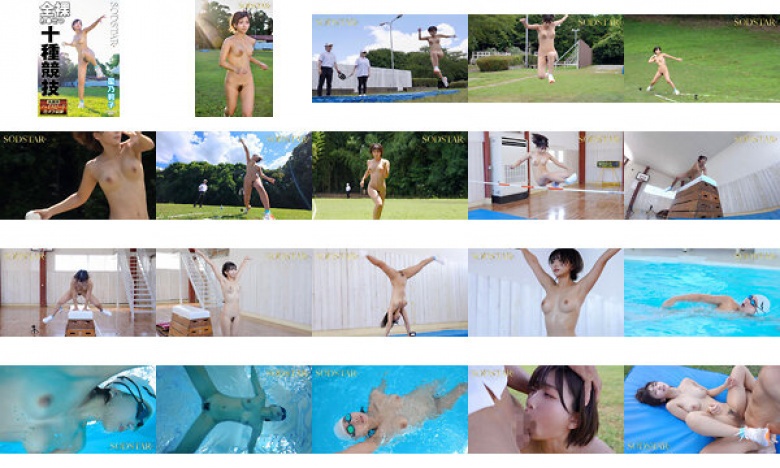 [4K60p] Riko Hoshino Naked Sex Decathlon:Thumnail
