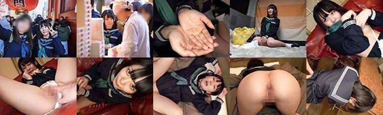 観光地で見つけたふんわりしたあの子が大人の階段登りました ほしのしほ:イメージ画像