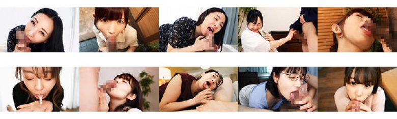 美丽成熟女性口交全集。大量精液射入口中！ ！连续10次令人尴尬的口交！ ！ vol.2 [限量发行vol.01]:样本图像
