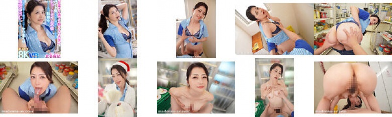 [VR] Ultra High Definition 8KVR "Even if a customer comes, I won't know (lol)" I'm having a secret, short-time affair with my co-worker, Maki, at my part-time job.While I'm at work, I'm having sex so much that my cock doesn't have time to wither, and I'm cream:Thumnail