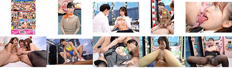 【25周年SP】素人ナンパAV No.1宣言！MM号＆マジックミラー便 2022年下半期～2023年上半期に乗車した本物素人娘＆人気AV女優の中から極上娘50人を厳選収録！！プレミアム作品集2枚組10時間永久保存版スペシャル！！:イメージ画像