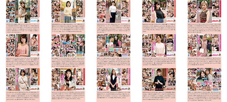 【福袋】【エロエロ】シコリティ順 【配信専用福袋】ママ友・野外・ド素人マッチング エロの歴史にまた1ページ 18タイトル完全収録2225分:イメージ画像
