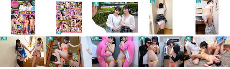 街行くお嬢さん！謎解き固定バイブ脱出ゲームで賞金ゲットしませんか？:イメージ画像