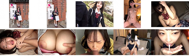 祝・ご卒業おめでとうございます。受験終了 つるぺた青春 スレンダープレミア巨乳 塾通いJ●新鮮 入学縦筋ま●こも。鬼の中出し。流出460分:イメージ画像