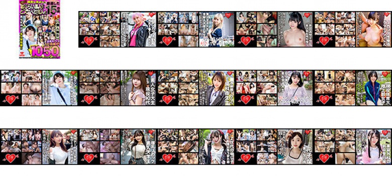 【FANZA独占】【福袋】顔良し体よし！恥じらい素人からどスケベ社会人まで。ガチの良作ハメ撮りのみを厳選した15作品中出し1050分【個人撮影】:イメージ画像