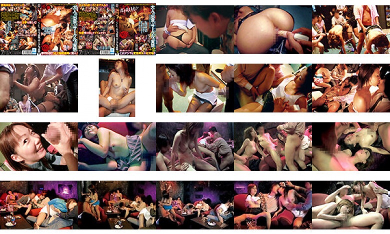 A happening bar for adults! A 2-disc set of secret sexual encounters where men and women meet for the first time:Thumnail