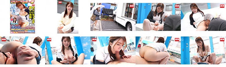 [G罩杯里穗酱，22岁] 敬佩老年魔镜“我想让一个女人用舔阴射精......你能让我祖父的梦想成真吗？一个大胸护士学生的戒备”当她感觉到她的阴户被贪婪地吸吮时，当我多年来第一次要求她做爱时，她以温柔的女牛仔姿势给了我一个恢复活力的体内射精。:样本图像