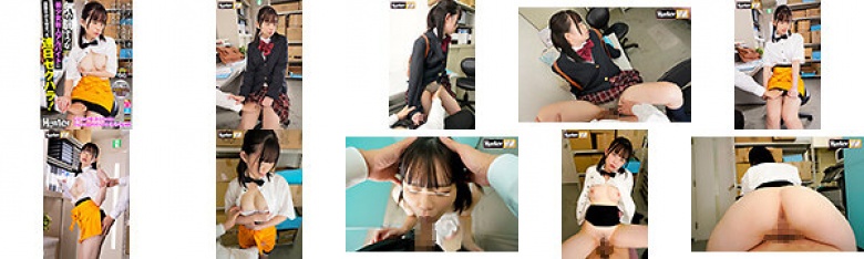 【VR】気の弱そうな美少女新人アルバイトに面接日から始まった連日セクハラ!断れず、抵抗できず、誰にも言えず…。 一度許した挿入の果ては、自ら腰を振る言いなり中出し人形:イメージ画像