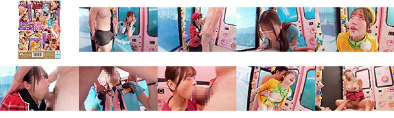 一般男女モニタリングAV×マジックミラー便コラボ企画 一流百貨店の受付嬢にじゅぼじゅぼフェラ接客特訓！お客様対応中に喋れなくなるほどの大量口内射精で精子ダダ漏らし！過激な接客で火照った受付嬢オマ○コにデカチンをねじ込みザーメンまみれSEX！全員中出しスペシャ…:イメージ画像