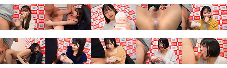 【検証！】オナホ vs 手コキ！どちらの方が気持ち良いか！？技術革新が進むオナホ！古の射精手法である手コキ！せっかくなのでこの際おま〇こも口ま〇こも一緒に検証しちゃいましょう！:イメージ画像