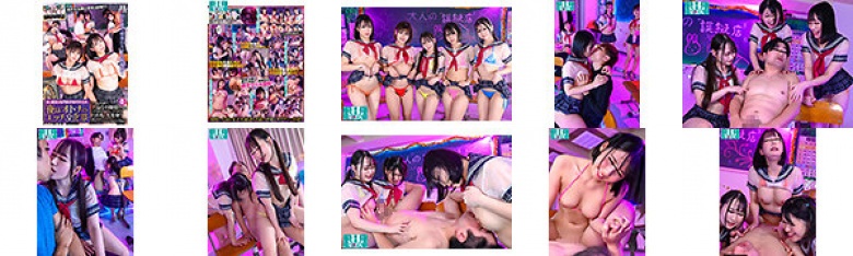 昼は健全な名門女子校の文化祭、夜はオトナのエッチな文化祭 いつもは知的で上品なお嬢様たちが、この日ばかりはチ○ポ大好きド淫乱に大変身!?:イメージ画像