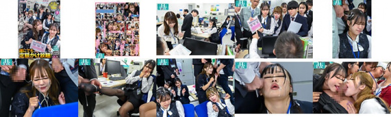 誰にでも定額かけ放題!OL編 仕事中、昼休み、いつでもどこでも社内の女性社員に…ぶっかけまくり!:イメージ画像