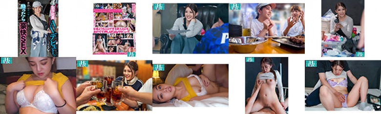 平时看起来很活跃的女职员，喝醉酒后却会发生令人兴奋的性爱。女职员AV出道。:样本图像