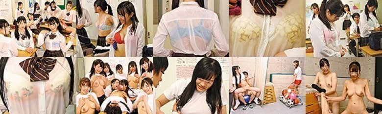 教室内のブラ透け度200%で目のやり場に困る!登校中のゲリラ豪雨でズブ濡れになった女子たちはみんなブラ透け透け状態!その中に男はボク1人!2:イメージ画像