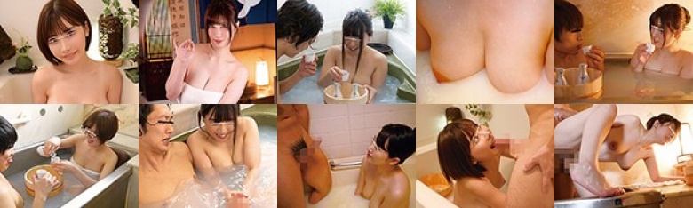 『ここで射精しても分からないよね…』巨乳すぎる義姉と入浴剤で白く濁ったお風呂でお酒まで用意して本格的な温泉ごっこしていたら…。:イメージ画像