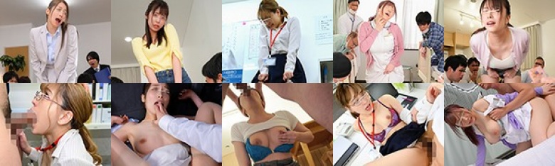 「お願いやめて！もう我慢できない！」弱みを握られた女子（女上司、看護師、友達の彼女…）はリモバイを仕込まれガクブル痙攣大量失禁！:イメージ画像