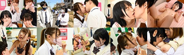 SEXのハードルが高い世界『キ…キス〜!?』SEX自体が禁止されている世界で唇をマスクから出す事も、わいせつ物陳列罪として違法とされてるのに:イメージ画像