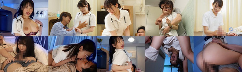 【昼】『お願いです…止めてください…』【夜】『全然、足んない！もっと精子ちょうだい！』昼は気弱な新人ナースが夜は淫らなサキュバスナースに覚醒:イメージ画像