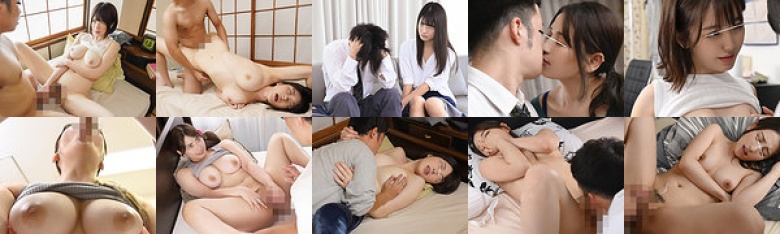 『ちゃんとエッチ出来た？答え合わせしようか？』彼女との初エッチが不安なボク→心配する義母『私で練習する？何回失敗してもいいよ』→彼女と…:イメージ画像