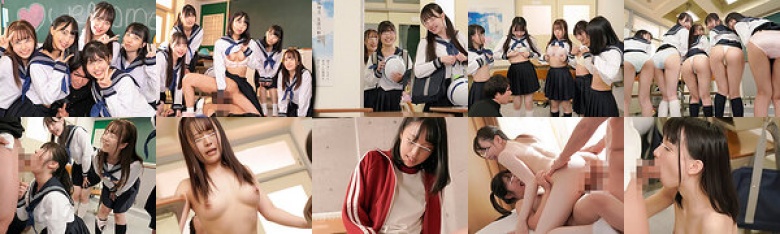 「田舎だからコンドームを買うと皆にバレちゃう…」だから初めてのセックスは危険日お構いなしの生セックス!田舎に転校したらボク以外は全員女子!:イメージ画像
