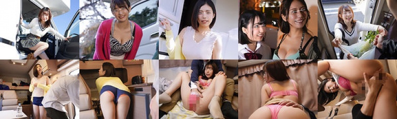 旅行中のキャンピングカーでヤリマン田舎娘たちと数珠繋ぎヤラれまくりFUCK!暇してる田舎のヤリマンが暇なヤリマンを呼び、そのヤリマンがまた…:イメージ画像