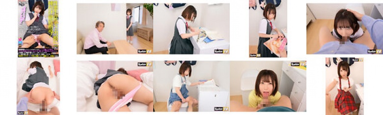 【VR】性悪生意気うぶっ娘に種付け徹底指導！大嫌いな上司に娘の家庭教師を命じられたボクの仕返し。家庭教師なんてまったくやる気の無いボクを見て「パパに言いつけるよ」「先生は勉強できたの？私より学力無いなら意味ないんだけど」と父娘揃って性格が悪いのかよ…。と…:イメージ画像