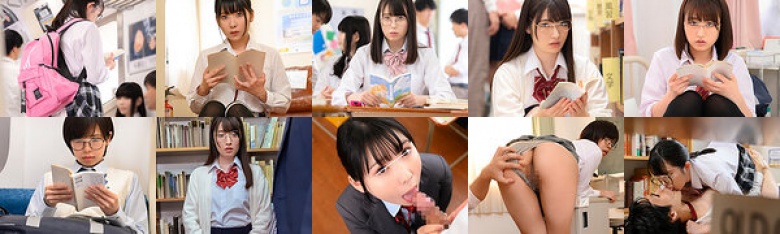 「男の人って女子のパンツ見るだけでアソコが大きくなるって本当?」超真面目な文学女子はパンツごときで勃起する男に興味津々!文学女子のパンチラに:イメージ画像