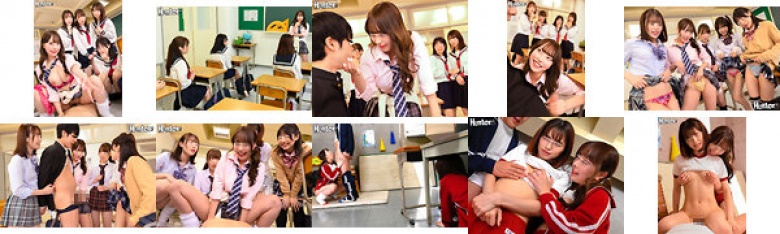 『放課後ヌイてやろっか？』田舎の学校に東京からヤリマンギャルが転校してきた！それまではエッチとは無縁の奥手女子たちは影響されてヤリマン化:イメージ画像
