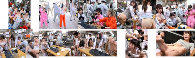 だれとでも定額挿れ放題！町工場編 月々定額料金さえ支払えば、女性工員でも事務の女の子でも社長の娘でも誰にでも挿れ放題！:イメージ画像