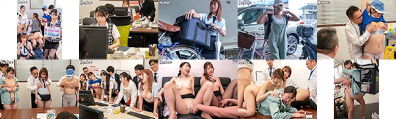Unlimited insertion for a fixed price with anyone! Small Business Edition: As long as you pay a fixed monthly fee, any woman who comes in and out of the company, whether it's a delivery person or a cleaner...:Thumnail