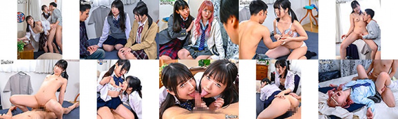 「絶対あの子だったらヤラセてくれるから!」ボクが20年以上も童貞なのを見かねた年下幼馴染が超可愛くて確実にヤレる女友達を紹介してくれた!が…:イメージ画像