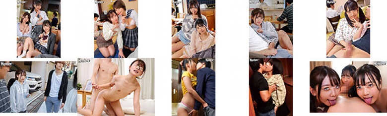 親に隠れてこっそり姉＆妹とラブラブ近親相姦BEST 13コーナー4時間:イメージ画像