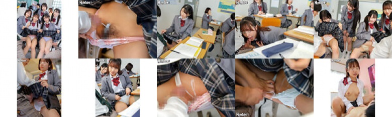 『この中(パンツ)で射精する勇気ある?』『えっ!?ここで?』スリルを求める小悪魔クラスメイト女子の危険な遊び!授業中、休み時間…周囲にバレないようにスカートでチ○ポを隠しながらパンツ内射精要求!『いっぱい精子出して!この中で受け止めてあげる!』:イメージ画像