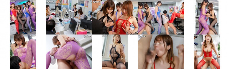 ボディストッキングメーカーに就職したら毎日がエロい!エロくない日は皆無!だって女子社員たちは毎日エロ過ぎるボディストッキングを試着してるんだから!その姿を見るだけで興奮して当然フル勃起!男に飢えた性獣たちと毎日ヤリまくりハーレム乱交!:イメージ画像