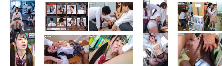 Group time stop rape 2:Thumnail