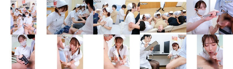 『童貞治験バイト』でエッチなナースと童貞卒業！？当院では医学の発展と子孫繁栄のため、童貞喪失時の様々な数値を検査する治験バイトを募集しております。初体験時の射精量や飛距離など、ご協力いただいた童貞の皆さまの測定結果は福祉や医療のために有効活用されます。:イメージ画像