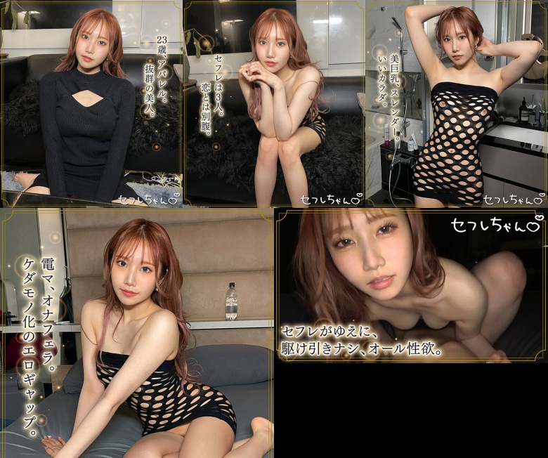 amiry - 素人アダルト動画:イメージ画像