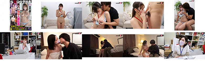 SOD女社员 说「我有家庭所以……」的已婚女社员 我没有被允许射杀3个巨乳少妻 谣言 我以穿着内衣为条件出现面具。:样本图像