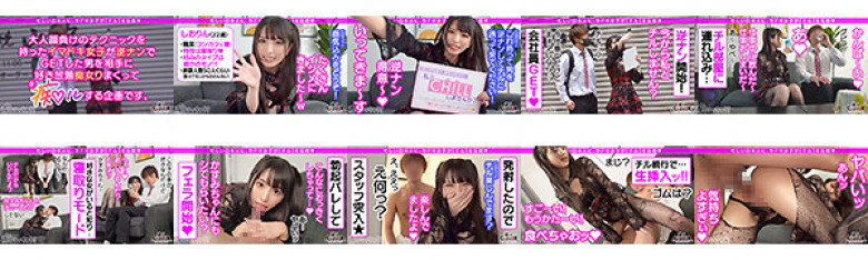 中出しOK、ガチ恋NG！正統派美少女のツラしてNTR趣味の小悪魔系強欲コンカフェ嬢が純情リーマンを痴女って堕とす！「まだ強がってんの？◆w」恋人同士みたいな密着ラブハメSEX＆極小キツマンに背徳中出しで完堕ち！罪悪感すら忘れる本気FUCKで…:イメージ画像