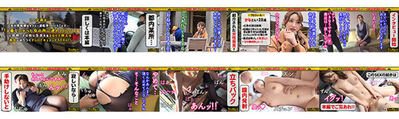 【外表无法想象的超凡敏感白领办公室女郎/森假名（28）】清纯美女输给鸡巴，变得欲火中烧！好久没有爱抚敏感的白皙美女BODY了，一直在不停的抽搐！我想反抗，却被迫与脑汁发生性关系！扬起女声的失败与失败！ ！ ……:样本图像