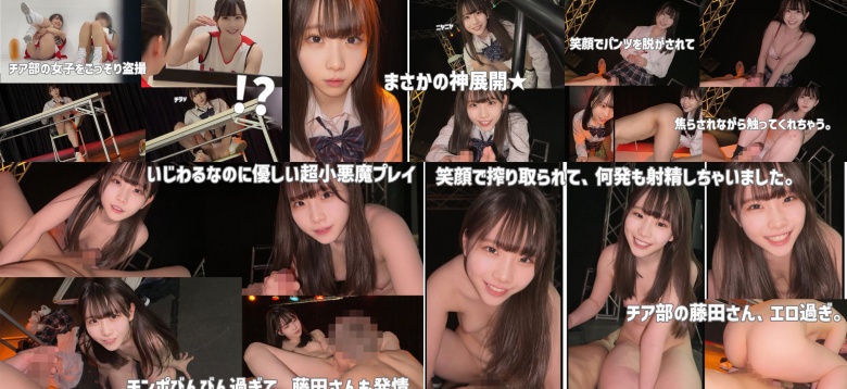 藤田さん - 素人アダルト動画:イメージ画像